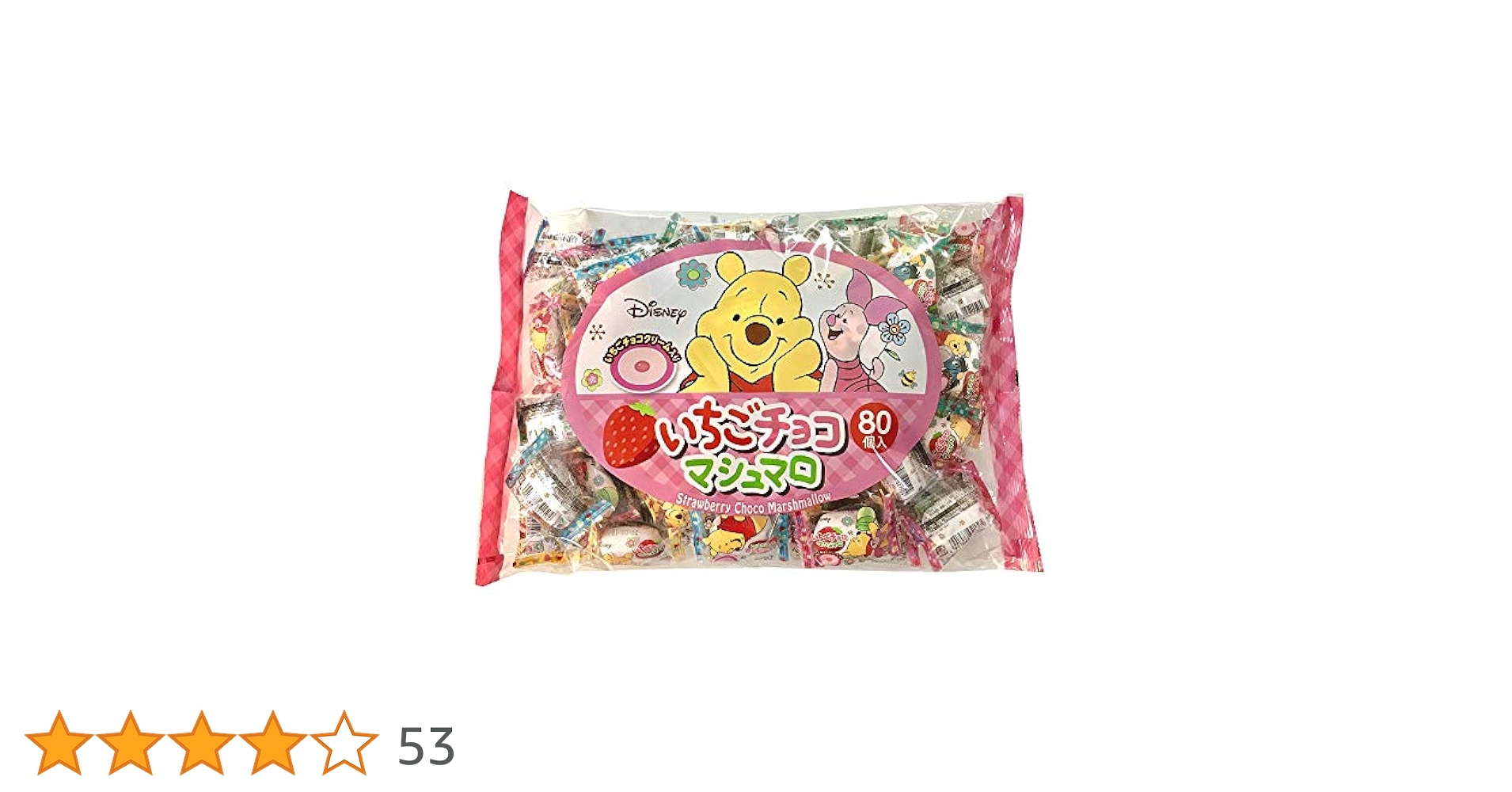 Amazon.co.jp: エイワ くまのプーさん いちごチョコマシュマロ
